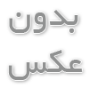 قرص مگنارکس پلاس اصل